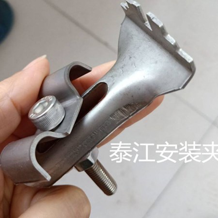 鋼格板安裝夾 鋼格板安裝夾
