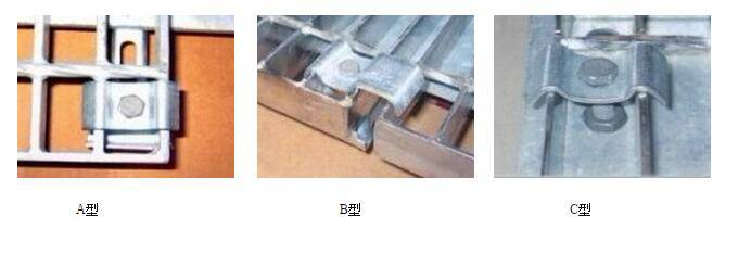 鋼格板安裝夾 鋼格板安裝夾