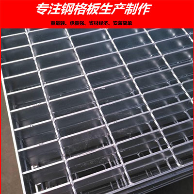 鋼格板成本核算解釋說明